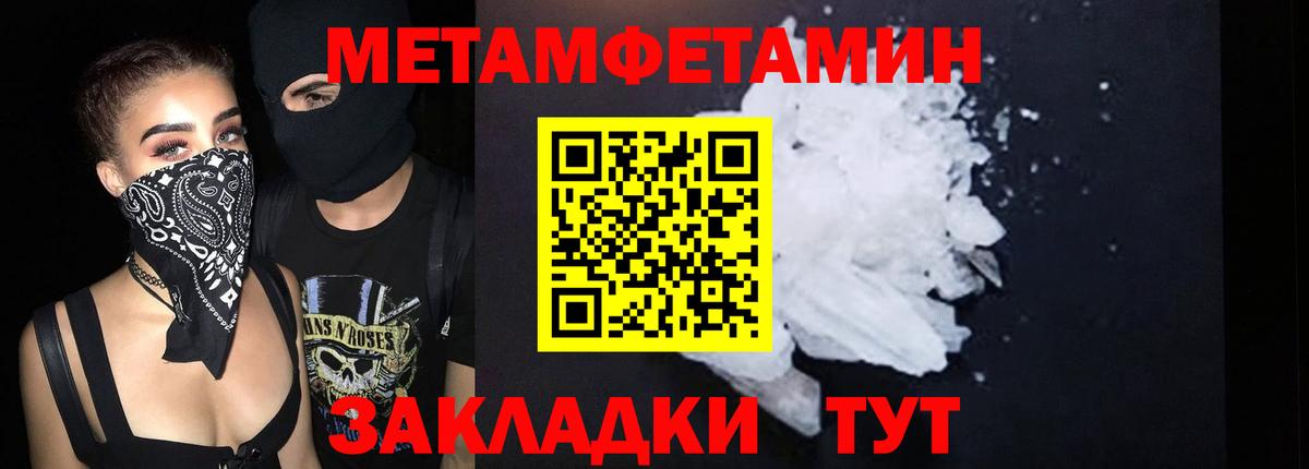 Амфетамин  АМФЕТАМИН 98%  Вход с VPN  Рассказово 