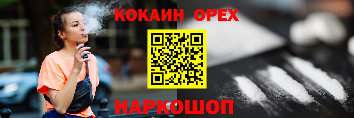 Cocaine FishScale Рассказово