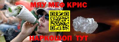 мет Будённовск