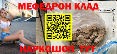марихуана Бузулук