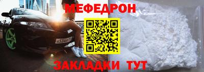 мет Будённовск