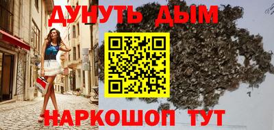 мет Будённовск