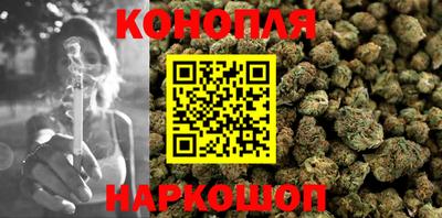 марихуана Бузулук