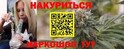 марихуана Бузулук