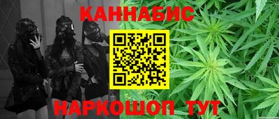 марихуана Бузулук