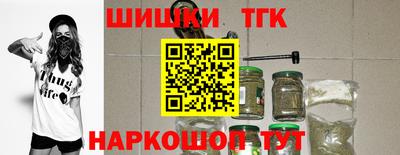марихуана Бузулук