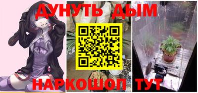 мет Будённовск
