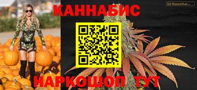 марихуана Бузулук