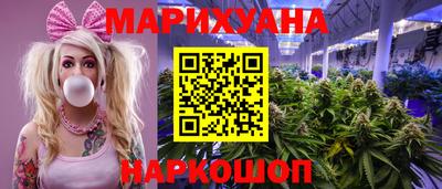 марихуана Бузулук