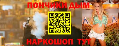 мет Будённовск