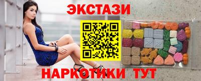 марихуана Бузулук