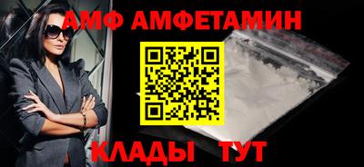 мет Будённовск
