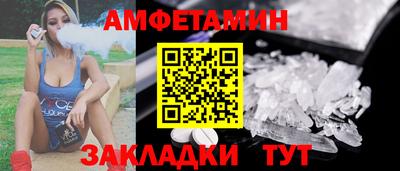 мет Будённовск