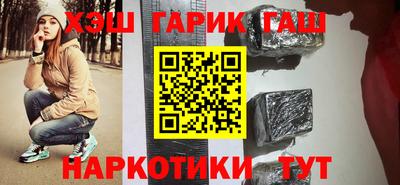 марихуана Бузулук