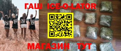 мет Будённовск