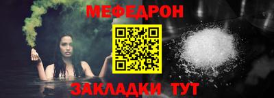 мет Будённовск
