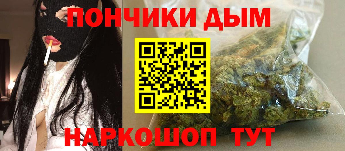 Марихуана Amnesia  Конопля OG Kush  Рассказово  Вход с VPN  Каннабис конопля 